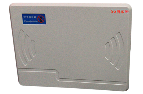 苍南经济型移动通信干扰器7路