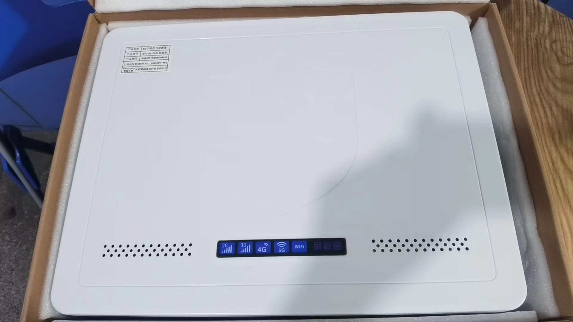  苍南内置21路移动通信干扰器