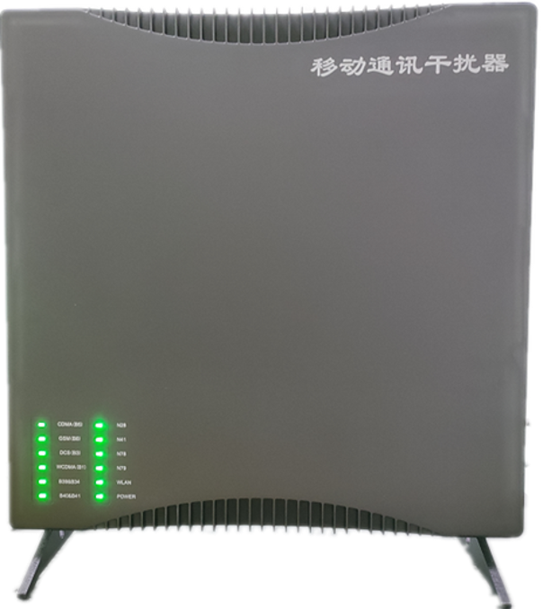  苍南信令级放装型数字移动通信干扰器