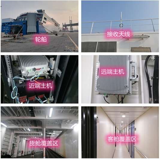  苍南海上游轮轮船渔船覆盖案例