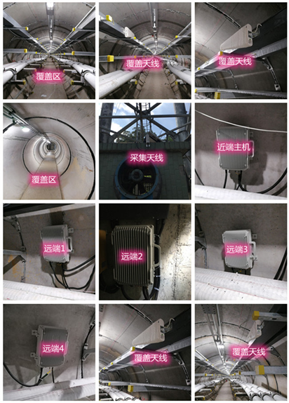  苍南电力管廊覆盖天线方案案例
