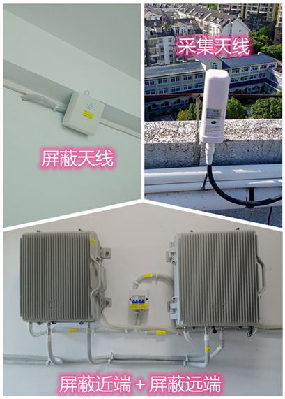  苍南某检察院保密室屏蔽案例（数字信令级）