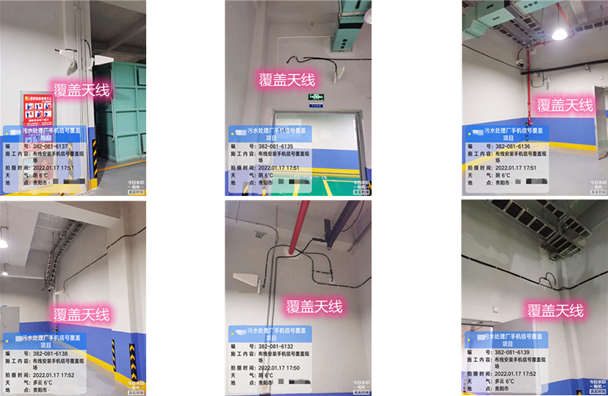  苍南污水处理净水厂地下箱体覆盖案例